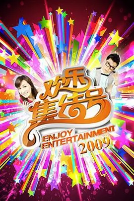 慢火厨房 综艺节目在线观看