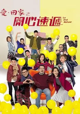 南风知我意 全集免费在线观看