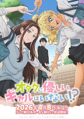 空白分镜 漫画改编剧集